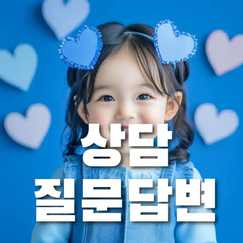 운전자보험 가입 시 주의사항